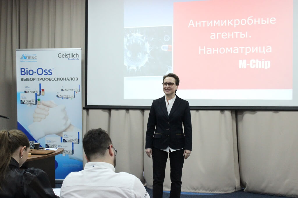 Фотоотчёт с курса M-CHIP DAY из цикла «Умная пародонтология». Фото № 1